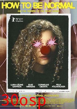 如何正常和另一个世界的怪异