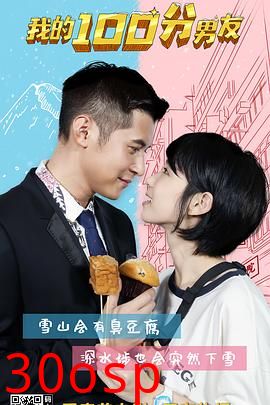 我的笋盘男友国语