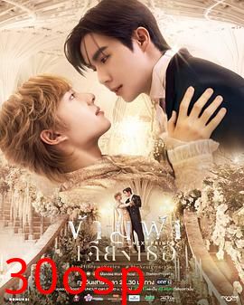 穿越天际靠近你