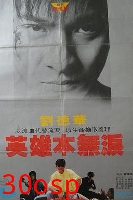 毁灭号地车国语