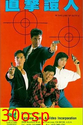 皇家师姐4：直击证人国语