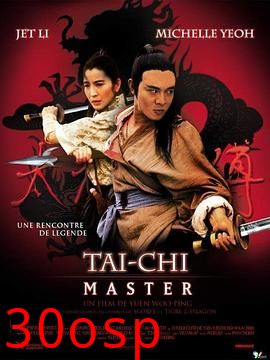 太极张三丰粤语