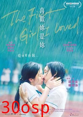 喜欢你是你粤语