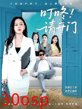 叮咚请开门＆租客们好在下是包租公