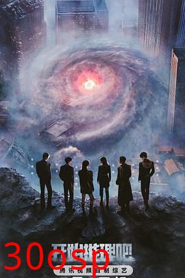 开始推理吧第三季