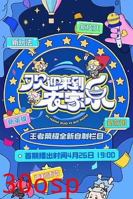 欢迎来到农家乐