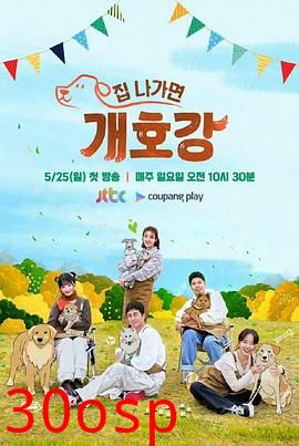 出门就是狗狗乐园