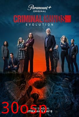 犯罪心理：演变第十八季