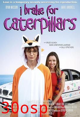 我为毛毛虫停车