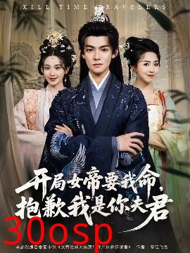 开局女帝要我命抱歉我是你夫君