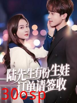 听我心声后齐总连夜修改遗嘱