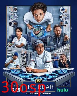 熊家餐馆第四季