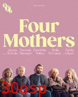 四个母亲