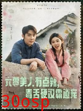 六零美人有点辣毒舌硬汉霸道宠