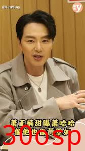 谁传出了我的Y照