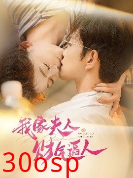 我家夫人财气逼人