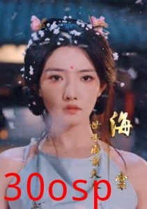 逼我当通房，我夺你主母之位