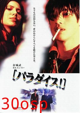 两个只能活一个粤语