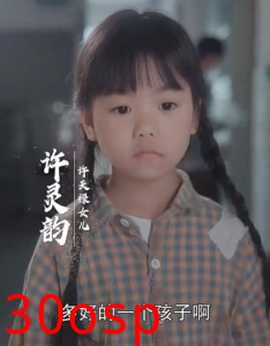 十年明月照我还