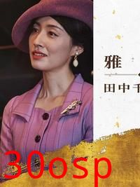 重生娇妻的商界风云录&商界女王风云录