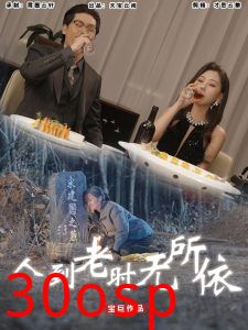 人到老时无所依