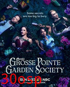 格罗斯波因特园艺社群