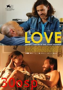 性梦爱三部曲：爱