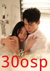 你是我的正午暖阳