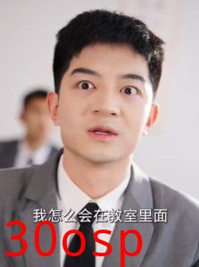 透视后，揽尽天下至宝