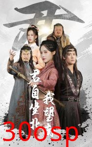 君自坐北我望南