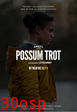 鼠跑镇的问题儿童