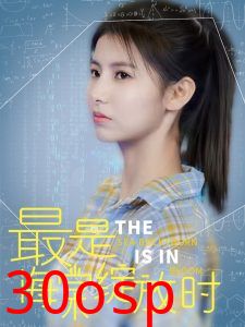 最是海棠绽放时