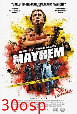 大骚乱【影视解说】