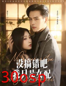 没搞错吧我只是女配