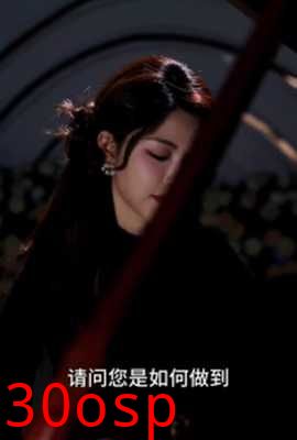 亲亲我的白月光65集