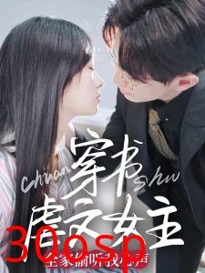 穿书虐文女主全家偷听我心声