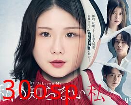 我所不知道的我