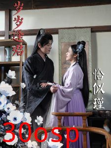 岁岁逢君恰似瑾