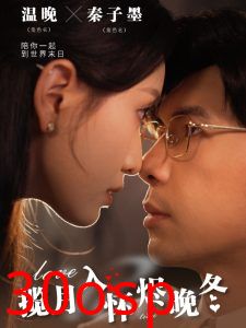 揽月入怀烬晚冬