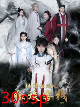 规则怪谈之怪谈客栈