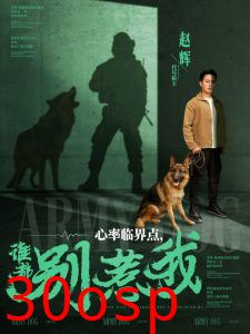 心率临界点谁都别惹我