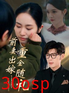 前妻出嫁重金随礼