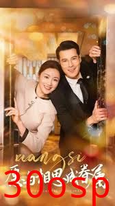 愿与相思成眷属