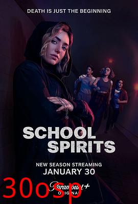 校园怪灵第二季