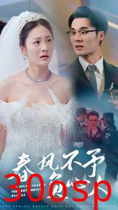 春风不予负心人