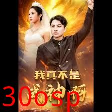 我真不是战神啊