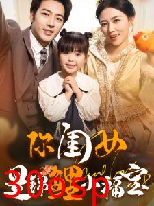 什么我成了天下第一枭雄