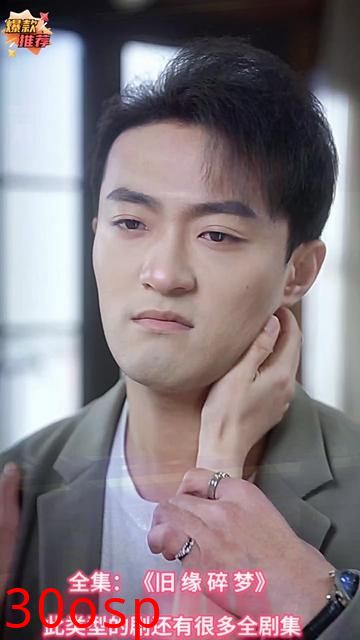 旧缘碎梦