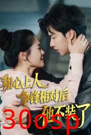 时光缝里的救赎