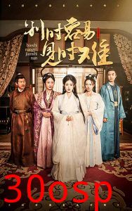 别时容易见时难